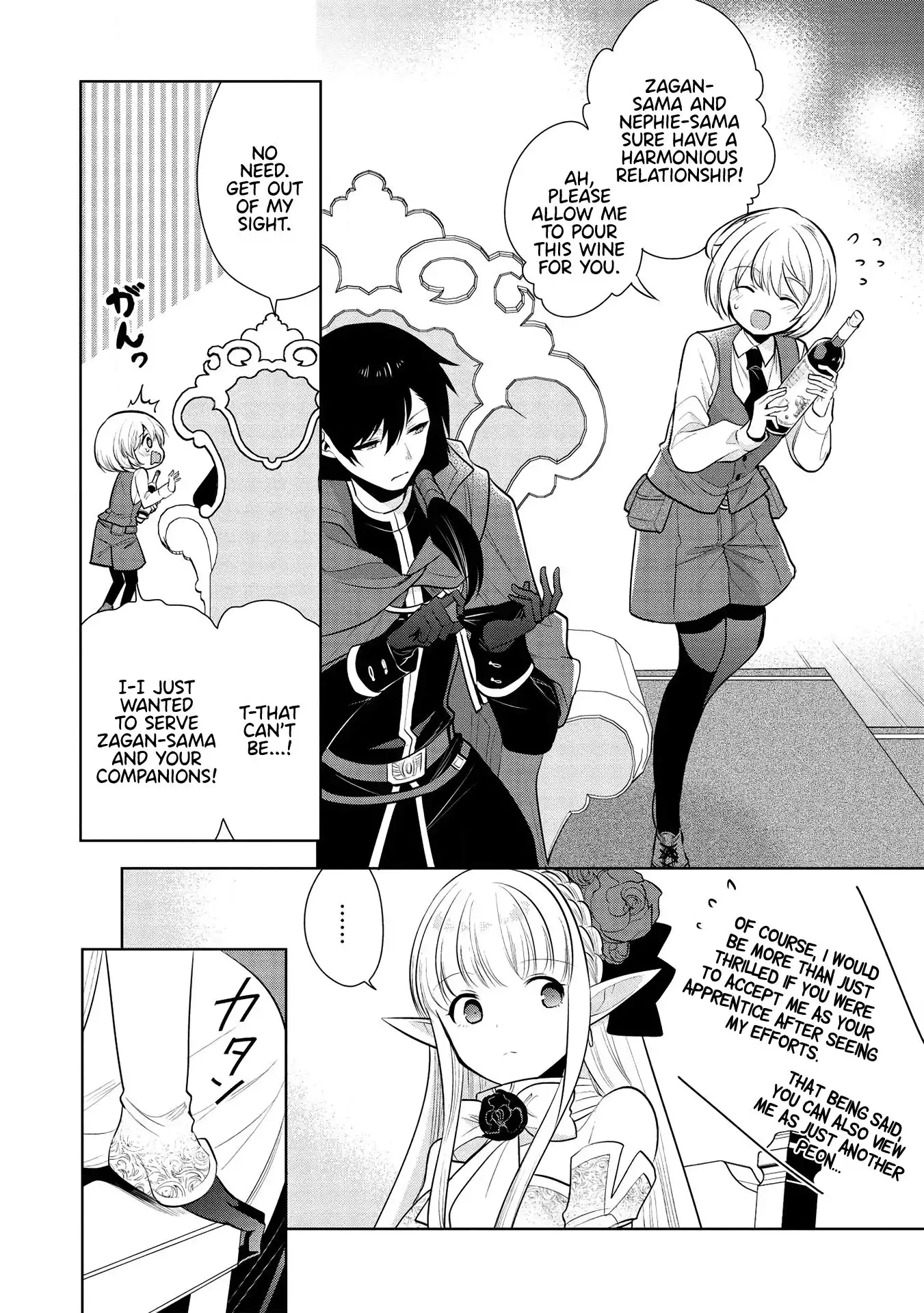 Maou no Ore ga Dorei Elf wo Yome ni Shitanda ga, Dou Medereba Ii? Chapter 29 15